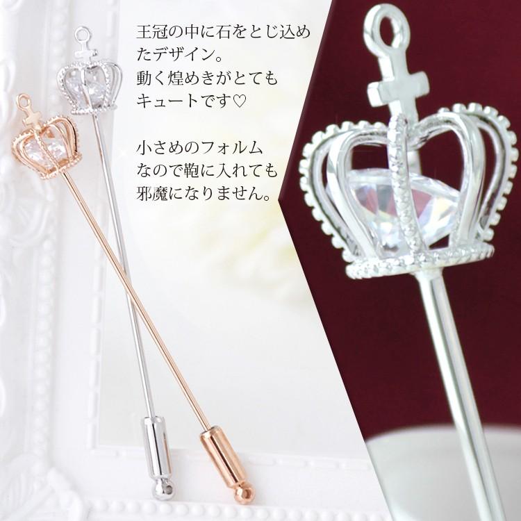ラペルピン スティック 型 レディース メンズ ストール留め ストールピン クラウン 王冠 スワロフスキー f7 卒園式 入園式 クリスマス - 画像 (3)