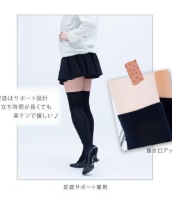 REGART メール便2足まで P-SELECT 色々選べる ニーハイソックス オーバーニー レディース ソックス LegStyle