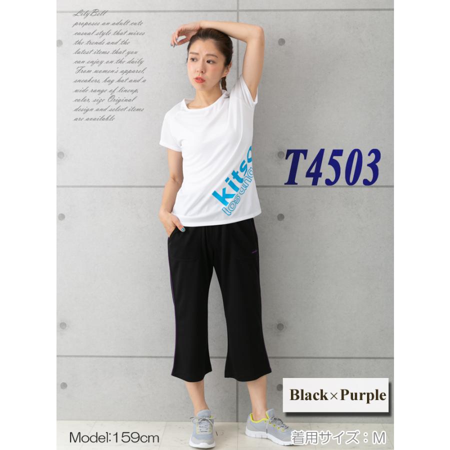 ジャージ レディース 下 ズボン 吸汗速乾 春 夏 ジャージパンツ ヨガパンツ 七分丈パンツ ロング丈 ストレッチ ウエストゴム 大きいサイズ 黒 M L LL 3L 4L 5L