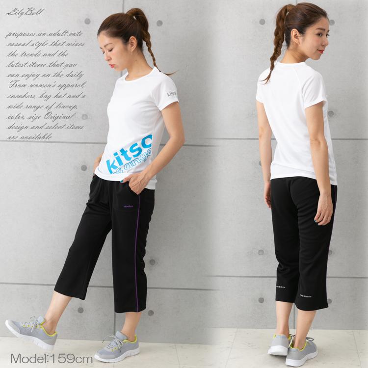 ジャージ レディース 下 ズボン 吸汗速乾 春 夏 ジャージパンツ ヨガパンツ 七分丈パンツ ロング丈 ストレッチ ウエストゴム 大きいサイズ 黒 M L LL 3L 4L 5L - 画像 (2)