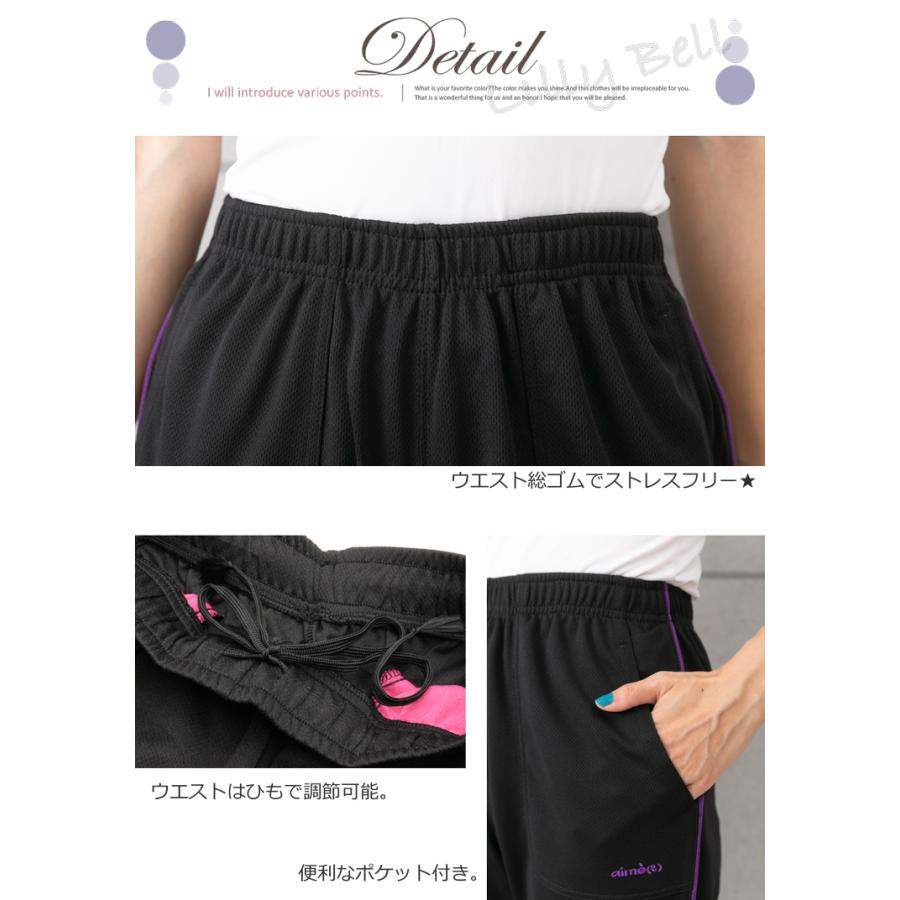 ジャージ レディース 下 ズボン 吸汗速乾 春 夏 ジャージパンツ ヨガパンツ 七分丈パンツ ロング丈 ストレッチ ウエストゴム 大きいサイズ 黒 M L LL 3L 4L 5L - 画像 (5)