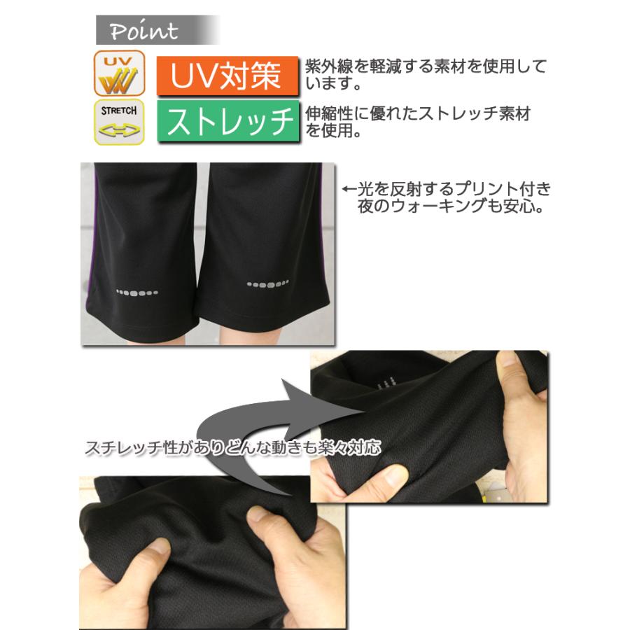 ジャージ レディース 下 ズボン 吸汗速乾 春 夏 ジャージパンツ ヨガパンツ 七分丈パンツ ロング丈 ストレッチ ウエストゴム 大きいサイズ 黒 M L LL 3L 4L 5L - 画像 (7)