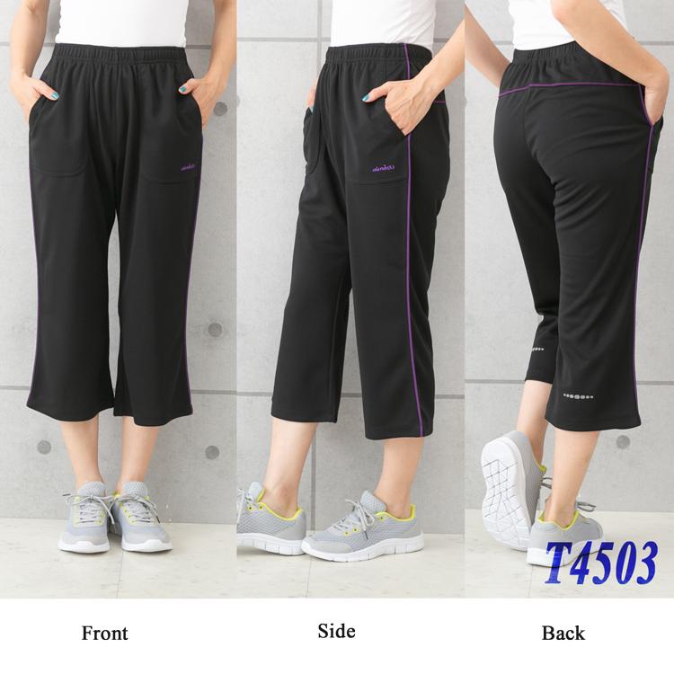 ジャージ レディース 下 ズボン 吸汗速乾 春 夏 ジャージパンツ ヨガパンツ 七分丈パンツ ロング丈 ストレッチ ウエストゴム 大きいサイズ 黒 M L LL 3L 4L 5L - 画像 (8)