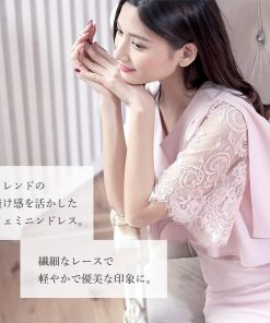 You Color ドレス  結婚式 パーティードレス ワンピース フォーマル 同窓会 謝恩会 成人式 二次会 袖あり 忘年会 お呼ばれ レース 膝丈 半袖 タイト ミニ 20代 30代 du008