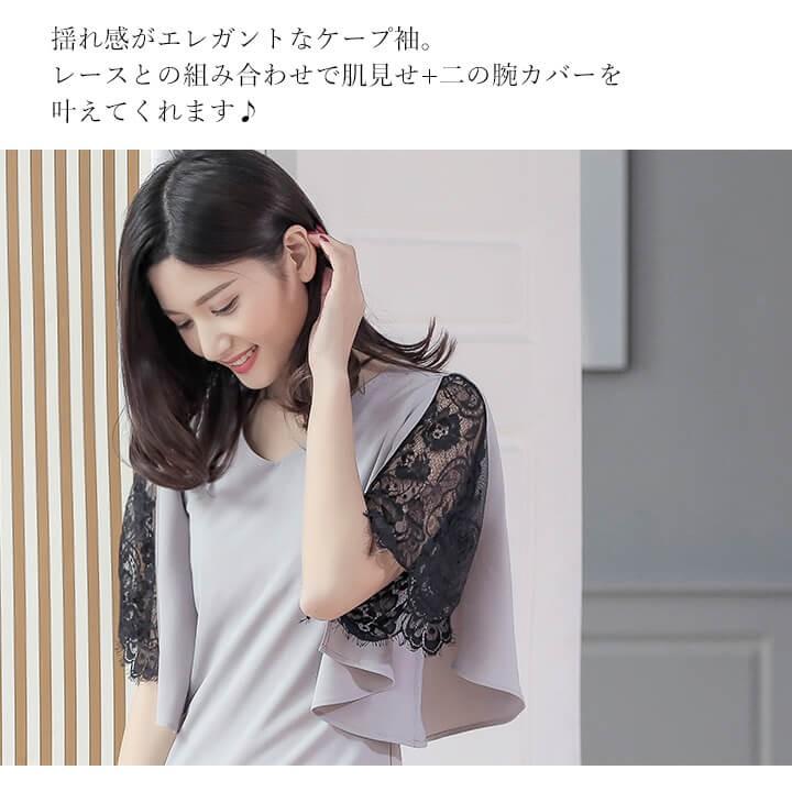 You Color ドレス 結婚式 パーティードレス ワンピース フォーマル 同窓会 謝恩会 成人式 二次会 袖あり 忘年会 お呼ばれ レース 膝丈 半袖 タイト ミニ 20代 30代 du008 - 画像 (3)