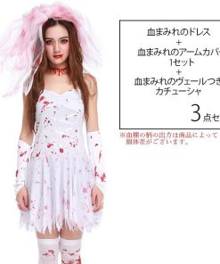 You Color 花嫁 コスプレ ハロウィン コスチューム ゾンビ コス 仮装 パーティー 学園祭 M XL 大きいサイズ有 ゾンビ_hw16_ld05 hw15032