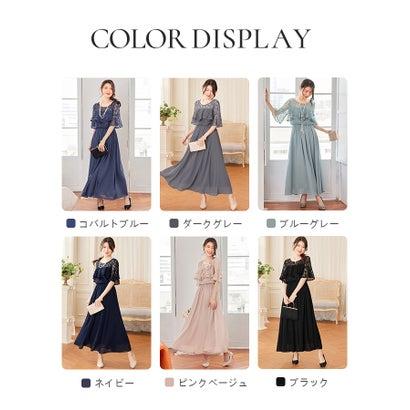 DRESS+ ドレスプラス パーティードレス ワンピース 体型カバー 結婚式 (ブルーグレー) - 画像 (7)