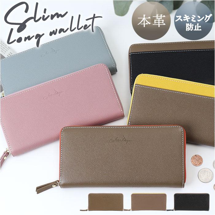 ☆ グレーベージュxオレンジ Digne レザースリムロングウォレット byLIZDAYS LIZDAYS リズデイズ 財布 lz-66111 長財布 - 画像 (2)