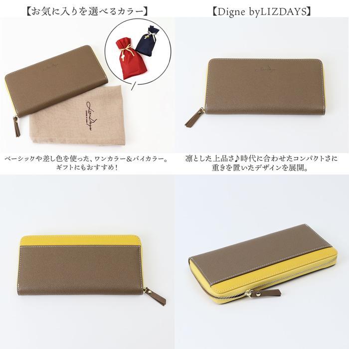 ☆ グレーベージュxオレンジ Digne レザースリムロングウォレット byLIZDAYS LIZDAYS リズデイズ 財布 lz-66111 長財布 - 画像 (8)