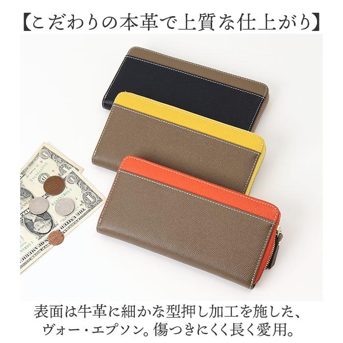 ☆ グレーベージュxイエロー Digne レザースリムロングウォレット byLIZDAYS LIZDAYS リズデイズ 財布 lz-66111 長財布 - 画像 (4)