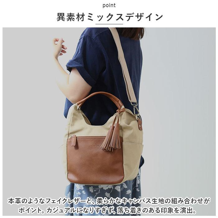 ☆ カーキ/ブラウン LIZDAYS キャンバス×PU2WAYトートバッグ リズデイズ トートバッグ lz71613 トートバック ショルダーバッグ - 画像 (3)