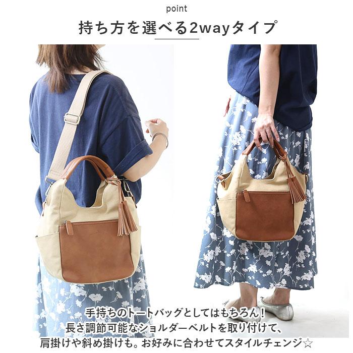 ☆ カーキ/ブラウン LIZDAYS キャンバス×PU2WAYトートバッグ リズデイズ トートバッグ lz71613 トートバック ショルダーバッグ - 画像 (4)