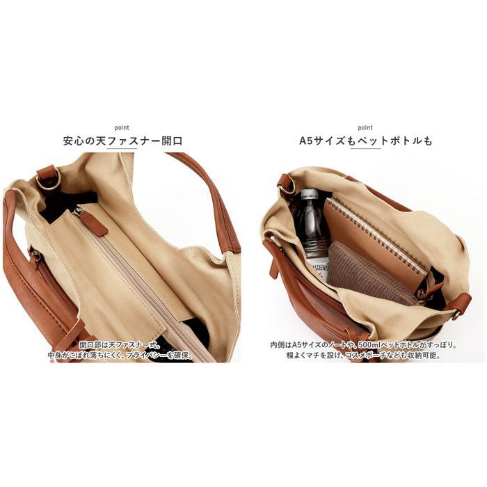 ☆ カーキ/ブラウン LIZDAYS キャンバス×PU2WAYトートバッグ リズデイズ トートバッグ lz71613 トートバック ショルダーバッグ - 画像 (6)