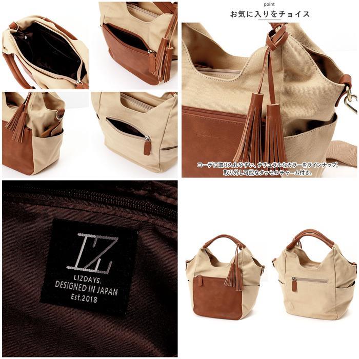 ☆ カーキ/ブラウン LIZDAYS キャンバス×PU2WAYトートバッグ リズデイズ トートバッグ lz71613 トートバック ショルダーバッグ - 画像 (7)