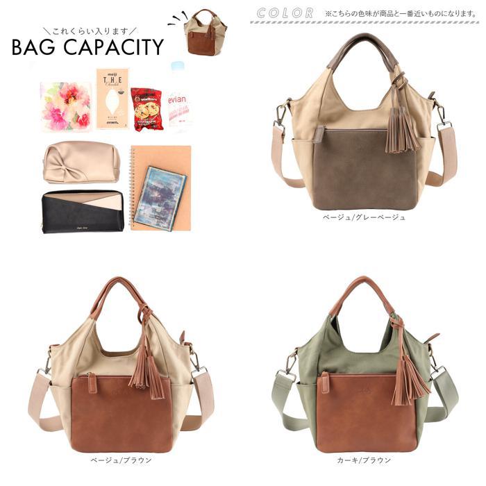 ☆ カーキ/ブラウン LIZDAYS キャンバス×PU2WAYトートバッグ リズデイズ トートバッグ lz71613 トートバック ショルダーバッグ - 画像 (8)