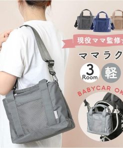 LIZDAYS リズデイズ トートバッグ ナイロン レディース 通販 トートバック トート 手提げ マザーズバッグ マザーズバック ショルダーバッグ