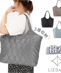 LIZDAYS リズデイズ トートバッグ 通販 lz71506 トートバック 肩掛けカバン キルティング 大容量 大きめ バッグ バック レディース マザーズバッグ