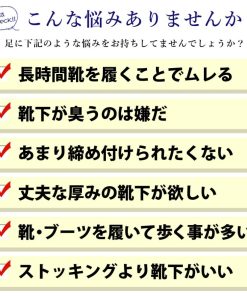 エムアンドエム ハイソックス レディース 3足セット おしゃれ 綿混 日本製 無地 靴下 ソックス 国産 抗菌 防臭 綿 コットン 黒 ブラック 夏用 ガールズ 38cm