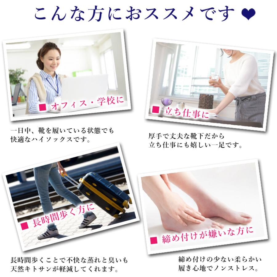 エムアンドエム ハイソックス レディース 3足セット おしゃれ 綿混 日本製 無地 靴下 ソックス 国産 抗菌 防臭 綿 コットン 黒 ブラック 夏用 ガールズ 38cm - 画像 (2)