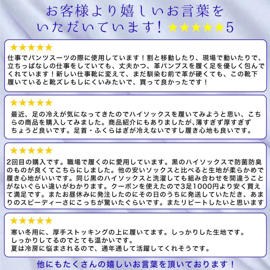 エムアンドエム ハイソックス レディース 3足セット おしゃれ 綿混 日本製 無地 靴下 ソックス 国産 抗菌 防臭 綿 コットン 黒 ブラック 夏用 ガールズ 38cm - 画像 (3)
