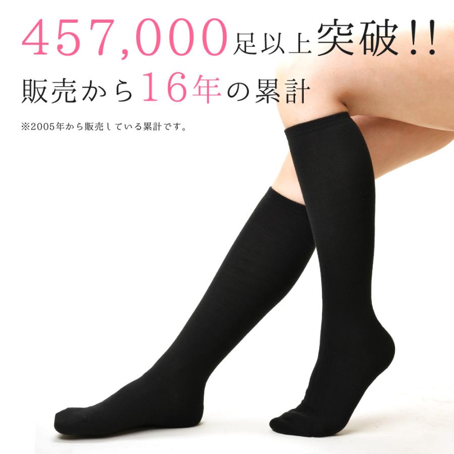 エムアンドエム ハイソックス レディース 3足セット おしゃれ 綿混 日本製 無地 靴下 ソックス 国産 抗菌 防臭 綿 コットン 黒 ブラック 夏用 ガールズ 38cm - 画像 (4)