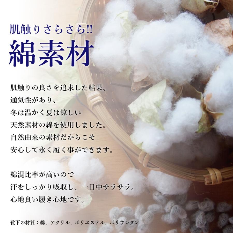 エムアンドエム ハイソックス レディース 3足セット おしゃれ 綿混 日本製 無地 靴下 ソックス 国産 抗菌 防臭 綿 コットン 黒 ブラック 夏用 ガールズ 38cm - 画像 (5)
