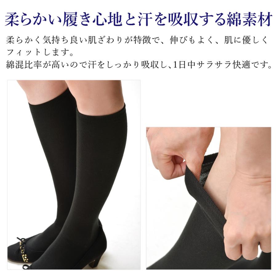 エムアンドエム ハイソックス レディース 3足セット おしゃれ 綿混 日本製 無地 靴下 ソックス 国産 抗菌 防臭 綿 コットン 黒 ブラック 夏用 ガールズ 38cm - 画像 (6)