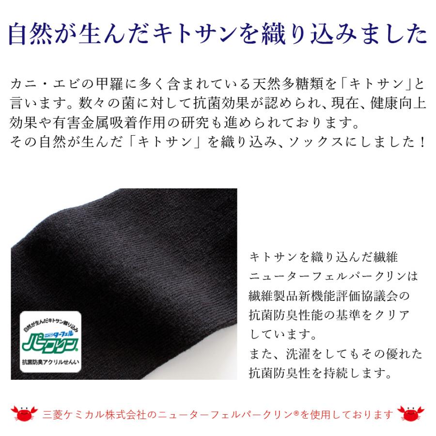 エムアンドエム ハイソックス レディース 3足セット おしゃれ 綿混 日本製 無地 靴下 ソックス 国産 抗菌 防臭 綿 コットン 黒 ブラック 夏用 ガールズ 38cm - 画像 (7)