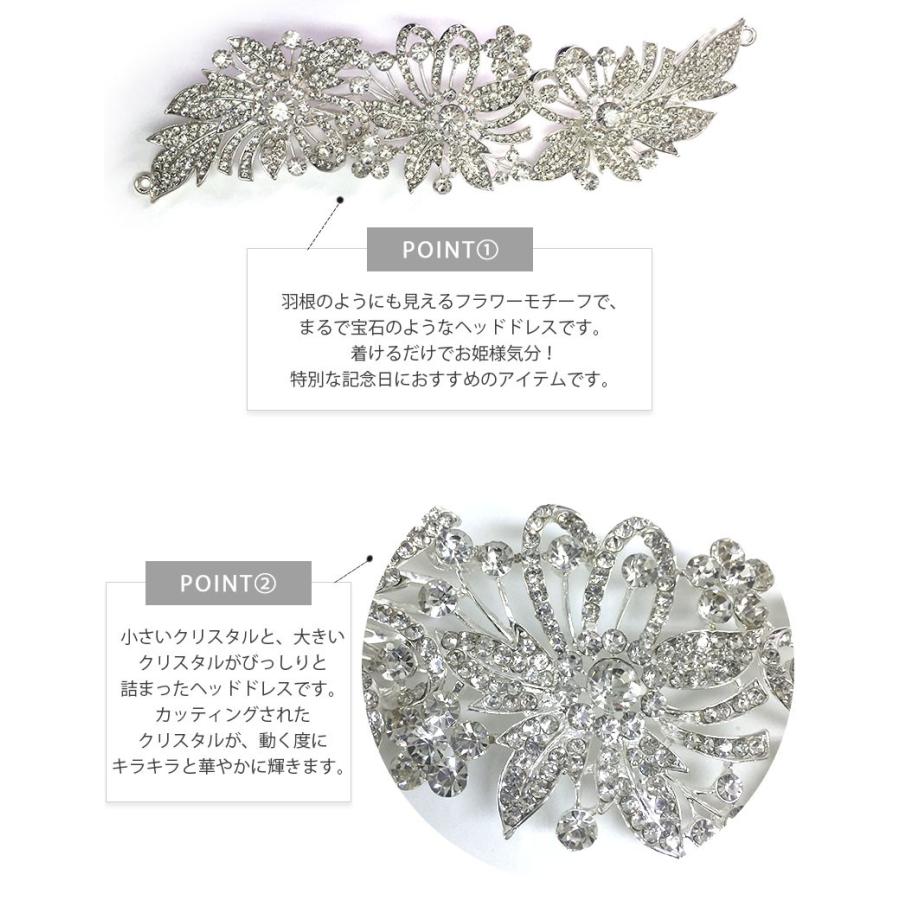コーム ヘアコーム ビジュー ティアラ フラワー ヘアアクセサリー シルバー 髪飾り ヘッドドレス ヘッドアクセ ウェディング ブライダル 結婚式 花嫁 pc047 - 画像 (6)