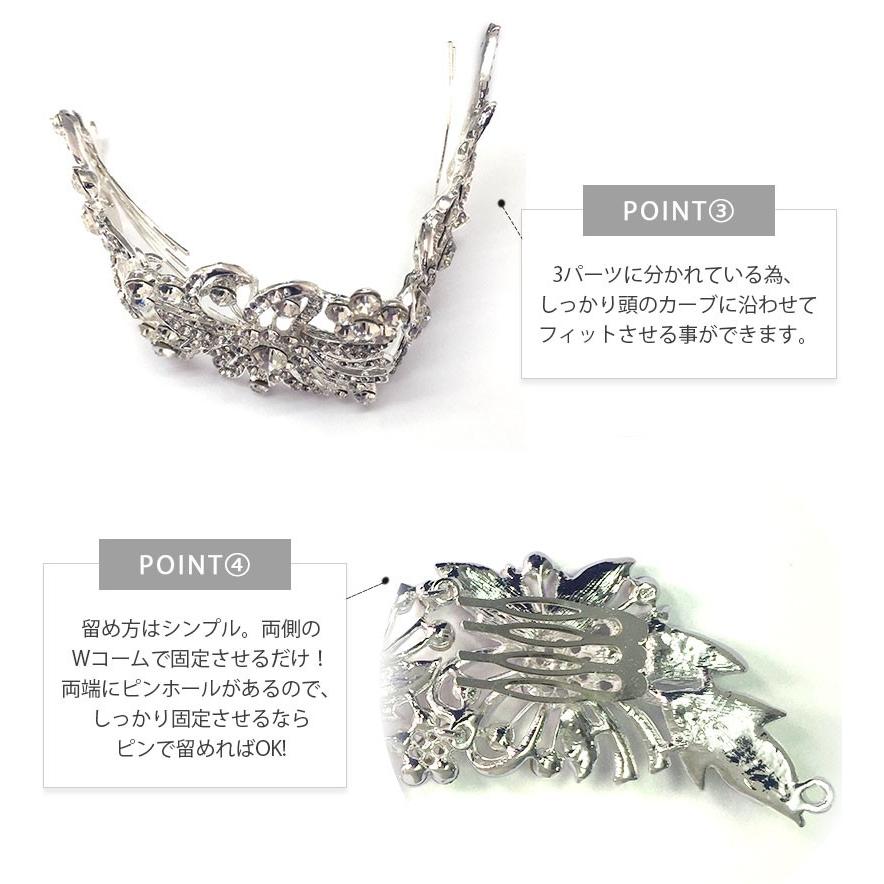コーム ヘアコーム ビジュー ティアラ フラワー ヘアアクセサリー シルバー 髪飾り ヘッドドレス ヘッドアクセ ウェディング ブライダル 結婚式 花嫁 pc047 - 画像 (7)