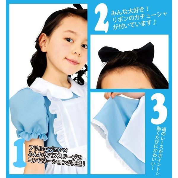 AQUAドレス 不思議の国のアリス コスプレ 子供用 メイド服 コスチューム 水色 - 画像 (5)