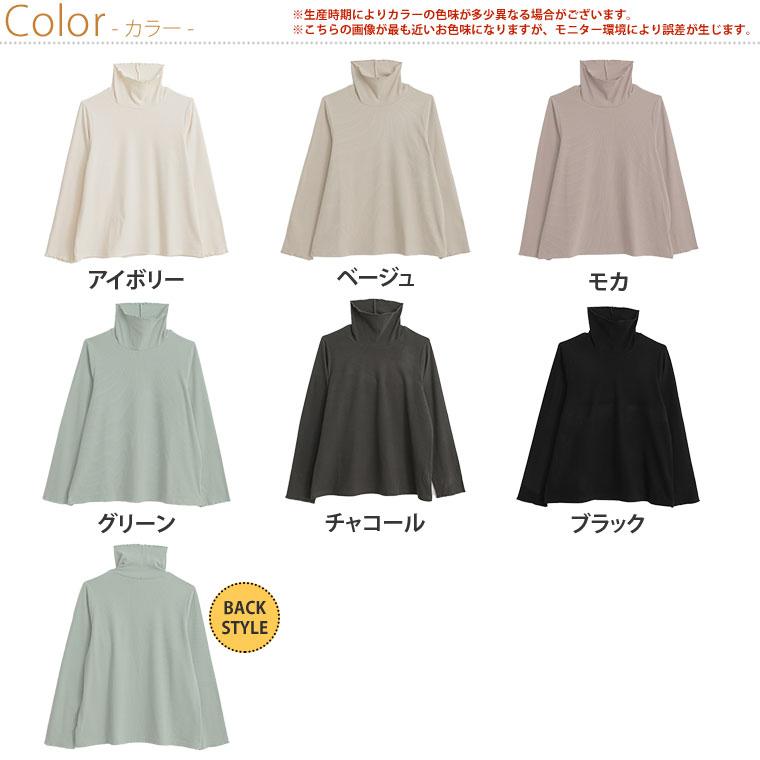 A HAPPY MARILYN 大きいサイズ レディース トップス ポッチャリ的温活 暖かいのに蒸れにくい 春まで使える ぽかぽか もちもち リブカットソー タートル オリジナル - 画像 (2)