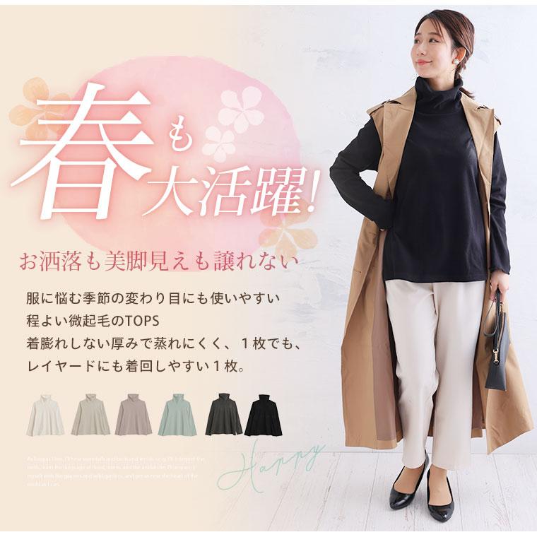 A HAPPY MARILYN 大きいサイズ レディース トップス ポッチャリ的温活 暖かいのに蒸れにくい 春まで使える ぽかぽか もちもち リブカットソー タートル オリジナル - 画像 (6)