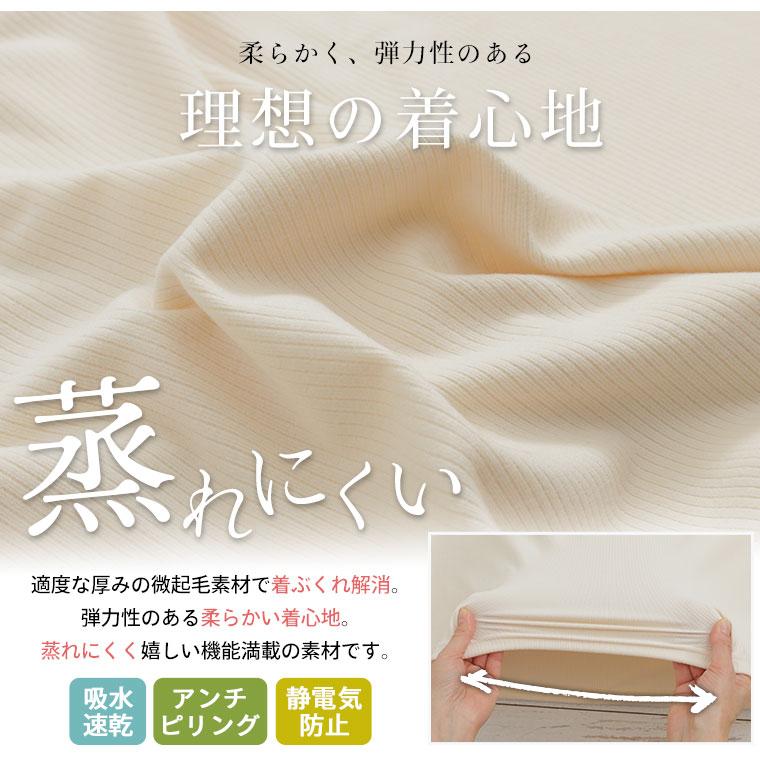 A HAPPY MARILYN 大きいサイズ レディース トップス ポッチャリ的温活 暖かいのに蒸れにくい 春まで使える ぽかぽか もちもち リブカットソー タートル オリジナル - 画像 (7)