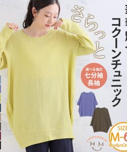 A HAPPY MARILYN 大きいサイズ レディース トップス ぽっちゃりさんご用達 ラインを拾わず体型カバー 七分袖と長袖で選べる しぼしぼコクーン ふくれ ぽこぽこ ジャガード