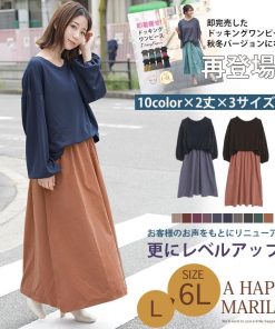 A HAPPY MARILYN 大きいサイズ レディース ワンピース 新色追加 お客様の声をもとに改良 360度完璧シルエット 1枚で着痩せ完成 ドッキングワンピース オリジナル ワンピ