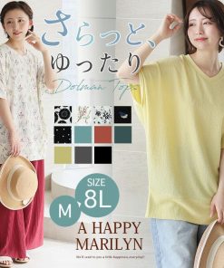 A HAPPY MARILYN 大きいサイズ レディース トップス さらりと涼しい 体型カバーが得意な 華奢魅せ Vネック カット楊柳 ドルマン カットソー プルオーバー LL 3L 4L 5L