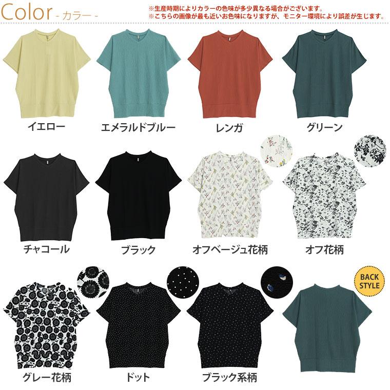 A HAPPY MARILYN 大きいサイズ レディース トップス さらりと涼しい 体型カバーが得意な 華奢魅せ Vネック カット楊柳 ドルマン カットソー プルオーバー LL 3L 4L 5L - 画像 (2)