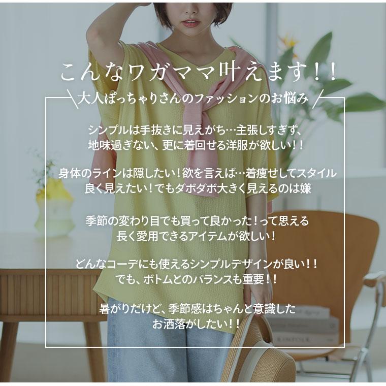 A HAPPY MARILYN 大きいサイズ レディース トップス さらりと涼しい 体型カバーが得意な 華奢魅せ Vネック カット楊柳 ドルマン カットソー プルオーバー LL 3L 4L 5L - 画像 (4)