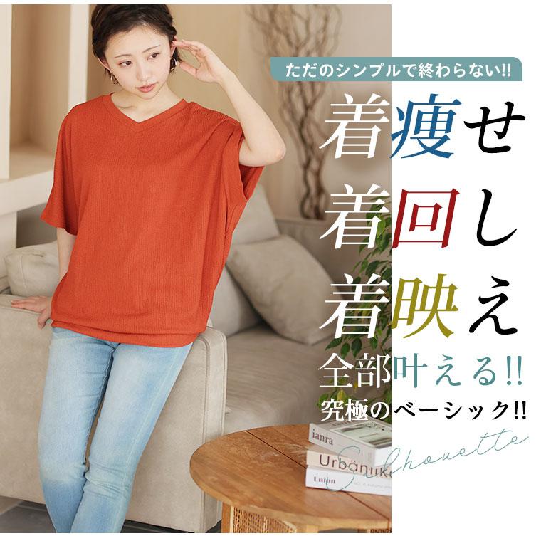 A HAPPY MARILYN 大きいサイズ レディース トップス さらりと涼しい 体型カバーが得意な 華奢魅せ Vネック カット楊柳 ドルマン カットソー プルオーバー LL 3L 4L 5L - 画像 (5)