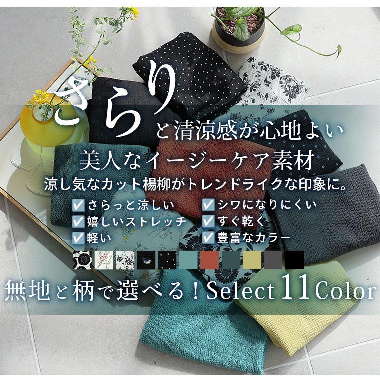 A HAPPY MARILYN 大きいサイズ レディース トップス さらりと涼しい 体型カバーが得意な 華奢魅せ Vネック カット楊柳 ドルマン カットソー プルオーバー LL 3L 4L 5L - 画像 (8)