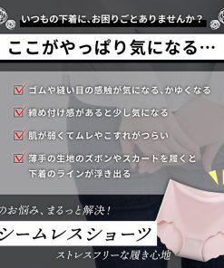シームレスショーツ ハイウエスト レディース 3枚セット 深履き 大きいサイズ お腹すっぽり 女性下着 フィット感 温活 縫い目なし 無縫製 産後 通気性 伸縮性