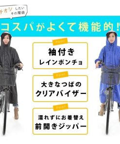 Lace Ladies 大きいつば 袖付き レインポンチョ 自転車 前開きジッパー レインコート ポンチョ レインウェア 袖あり レディース メンズ