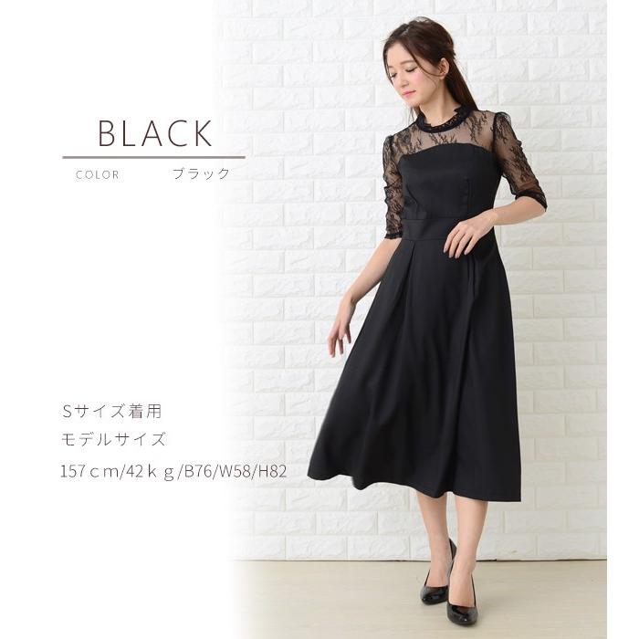 Lace Ladies パーティードレス ロング丈 ワンピース レース袖 ネイビー ブラック レディース 大きいサイズ 袖付き 袖あり 五分袖