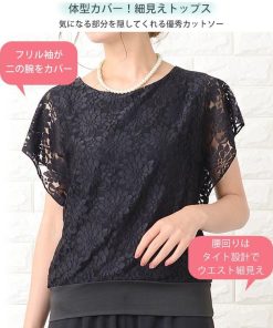 Lace Ladies パンツドレス パーティードレス セットアップ フリル袖 半袖 レディース 袖付き 袖あり 結婚式 二次会 お呼ばれ  披露宴 花柄　