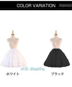 ！ パニエ 定番 ふわふわ 可愛い アンダースカート インナー スカート ドレスイベント パーティー 衣装 プリンセス