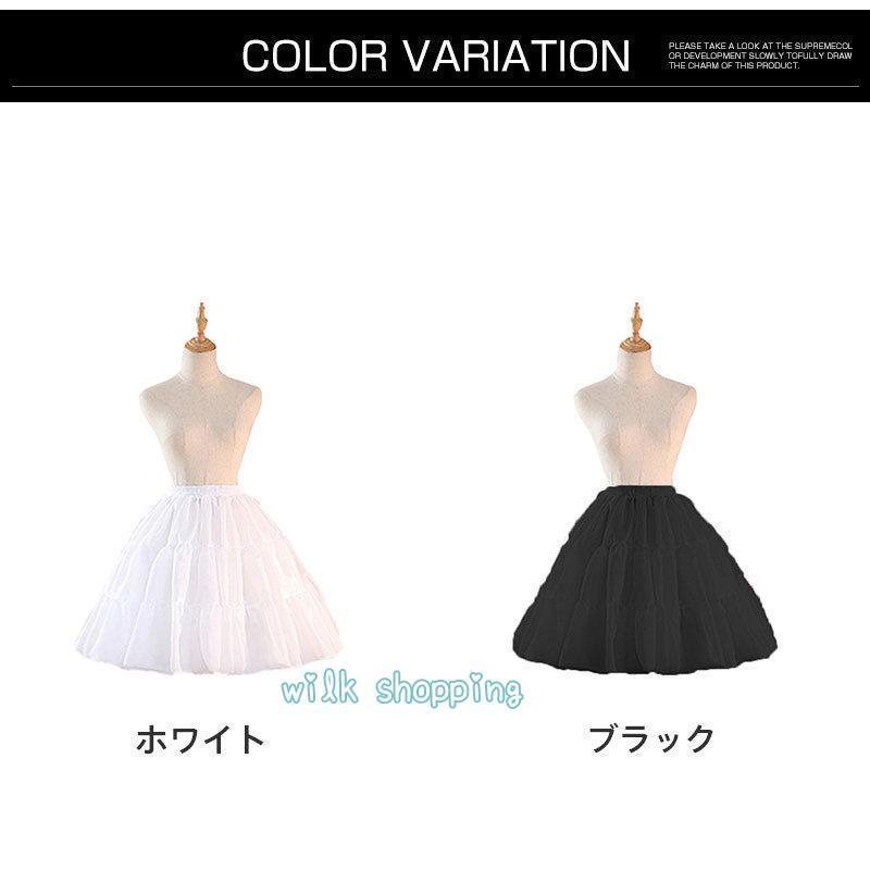 ! パニエ 定番 ふわふわ 可愛い アンダースカート インナー スカート ドレスイベント パーティー 衣装 プリンセス