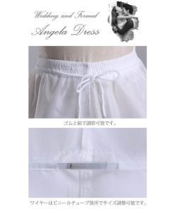 【値下げ】パニエ ドレス ウエスト紐付き3段ワイヤー広がり調整可能 パニエ 結婚式 カラードレス 挙式ドレス