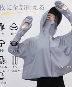 【在庫処分】UVカット パーカー レディース 長袖 ゆったり 夏 冷感 手袋 メッシュ 素材 通気口 指穴 つば 取り外し 日焼け防止 服 薄手 吸湿 速乾 紫外線対策