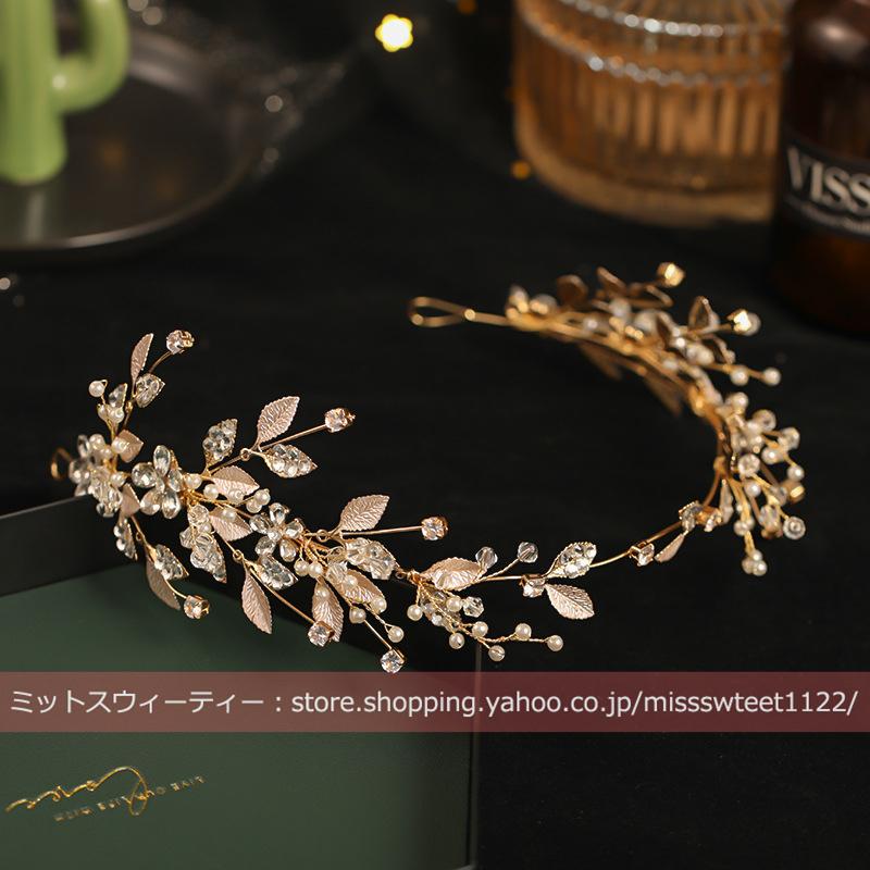 ウエディング ヘッドドレス ヘアバンド イヤリング リーフ ゴールド カチューシャ 髪飾り 花嫁 ウェディング 結婚式 発表会 演奏会 披露宴 パーティー 二次会 - 画像 (2)